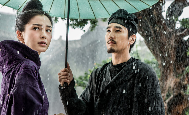 Detective Dee und der Fluch des Seeungeheuers – Bild: Koch Media