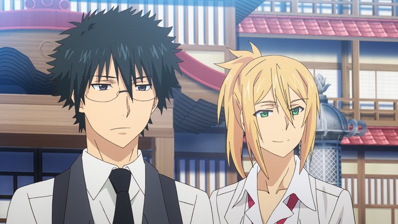 Uq Holder Folge 1 Deutsch