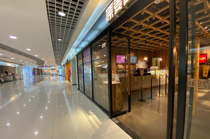 Corona - Peking atmet auf – Bild: ARTE /​ © Hikari/​S. Le Belzic