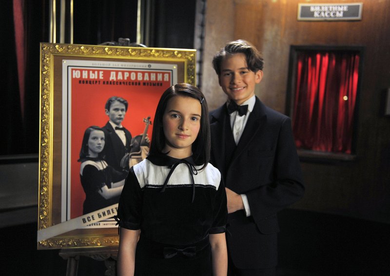 Wunderkinder – Bild: ARD Degeto/​CCC Filmkunst/​Julia Terjung