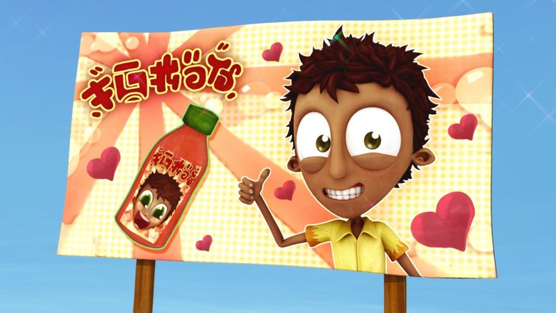 Toggo Plus Ninjago Staffel 12