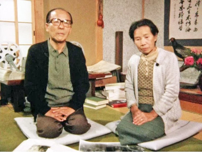 Yoshito Matsushige und seine Frau: Der ehemalige Militär-Fotograf erzählt, wie er Aufnahmen im brennenden Hiroshima machen musste. Er konnte nur 5 Fotos machen- sie sind die einzigen Fotodokumente, die unmittelbar nach dem Angriff in Hiroshima entstanden. – Bild: ZDF und Hermann Görsdorf.