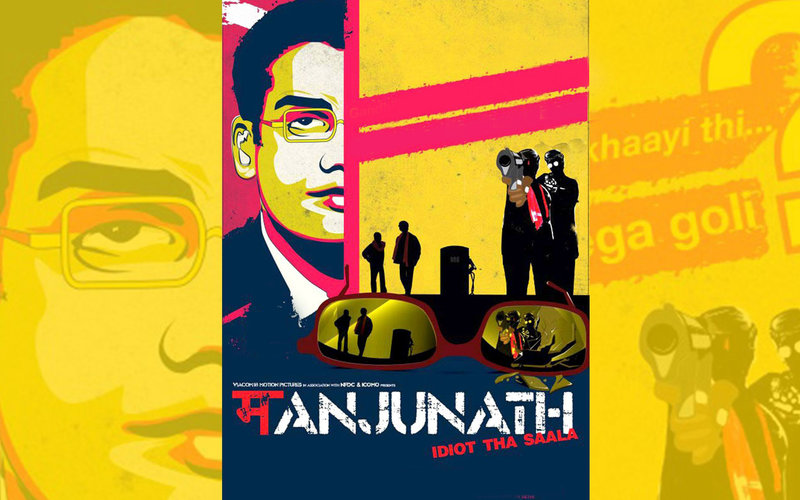 Manjunath – Bild: Zee.One