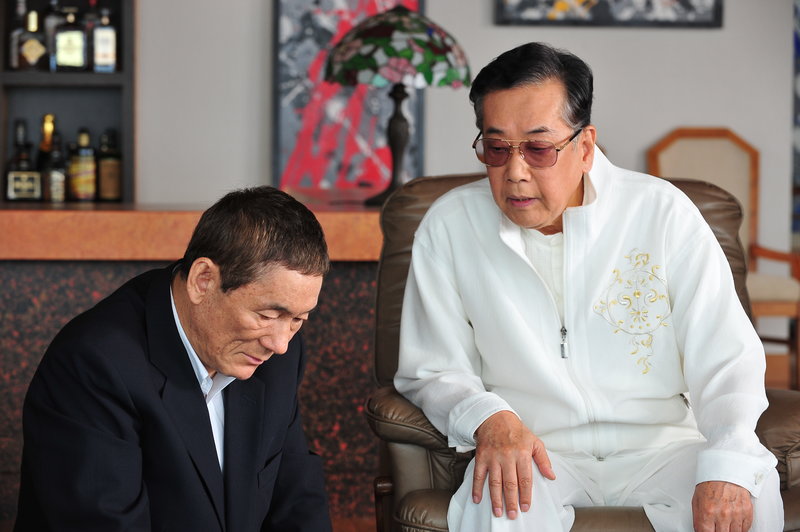 Outrage – Bild: ZDF und Katsumi Yanagijima