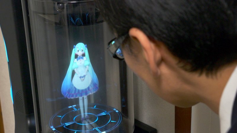 Mensch liebt Maschine. Der japanische Büroangestellte Akihiko Kondo hat ein Hologramm geheiratet. – Bild: BR/​Phoenix/​WDR