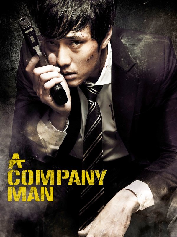 A Company Man – Bild: Silverline