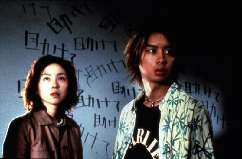 Michi Kudo (Kumiko Aso, l.); Ryosuke Kawashima (Haruhiko Kato, r.) – Bild: 2001 KADOKAWA CORPORATION /​ HAKUHODO /​ IMAGICA. ALL RIGHTS RESERVED. Lizenzbild frei