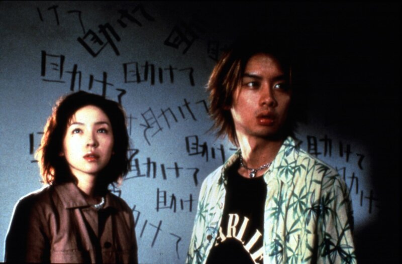 Michi Kudo (Kumiko Aso, l.); Ryosuke Kawashima (Haruhiko Kato, r.) – Bild: 2001 KADOKAWA CORPORATION / HAKUHODO / IMAGICA. ALL RIGHTS RESERVED. Lizenzbild frei Michi Kudo (Kumiko Aso, l.); Ryosuke Kawashima (Haruhiko Kato, r.) – Bild: 2001 KADOKAWA CORPORATION / HAKUHODO / IMAGICA. ALL RIGHTS RESERVED. Lizenzbild frei