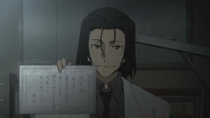 Bungou Stray Dogs Folge 1 Deutsch