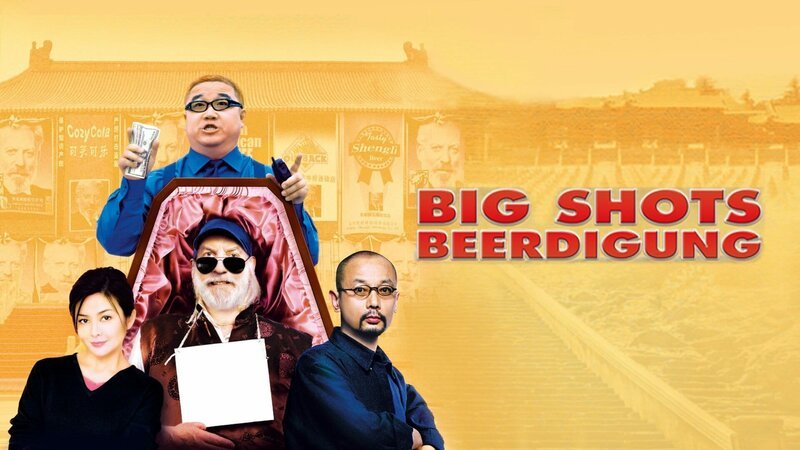 Big Shots Beerdigung artwork – Bild: 2001 Columbia Pictures Film Production Asia Limited. All Rights Reserved.
