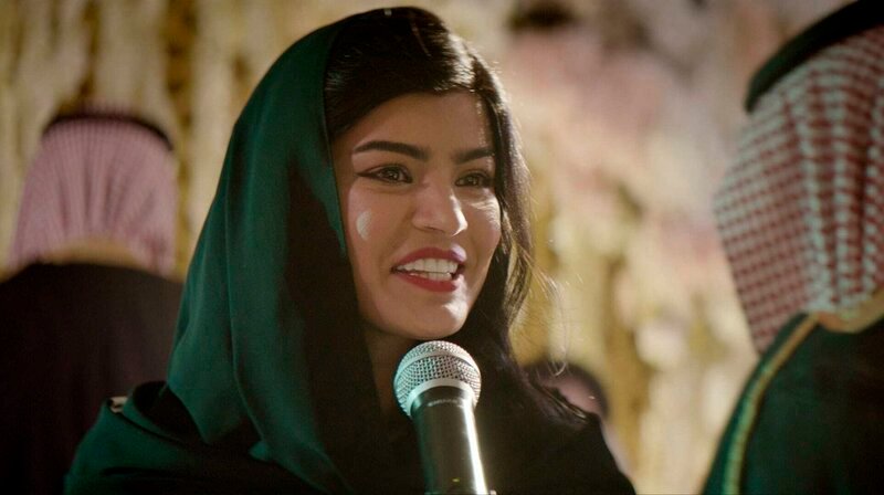 Maryam (Mila Alzahrani) hat ihren eigenen Kopf – Bild: NDR/​Razor Film/​Al Mansour Establishment for Audiovisual Media