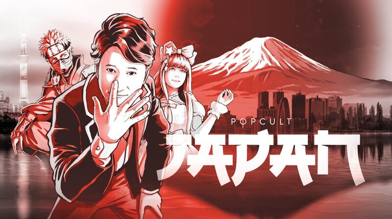 Key Visual „Protagonisten“ – Bild: MDR Key Visual „Protagonisten“ – Bild: MDR