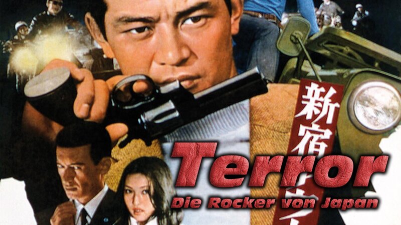 Terror - Die Rocker von Japan – Bild: Silverline
