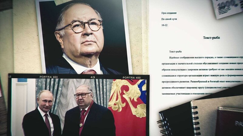Er besitzt geschätzte 14,4 Milliarden US-Dollar und ist mit Sanktionen belegt: der usbekisch-russische Oligarch Alischer Usmanow. – Bild: ZDF und Ligne de Front