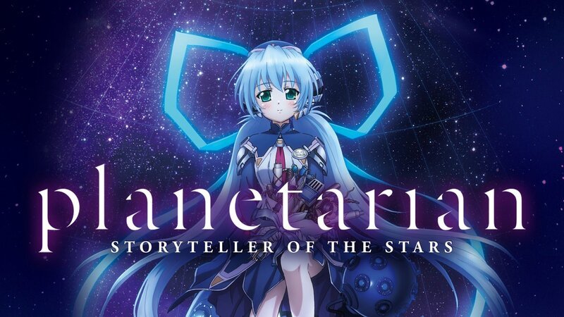  – Bild: VISUAL ARTS/​Key/​15th planetarian project Lizenzbild frei