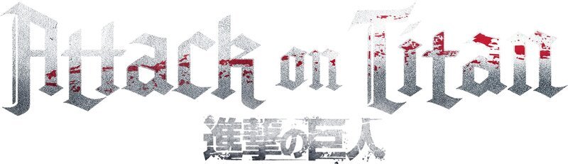 Attack on Titan – Logo – Bild: Hajime Isayama,Kodansha/​“ATTACK ON TITAN“Production Comittee All Rights Reserved. Lizenzbild frei