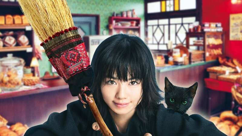 Kikis kleiner Lieferservice – Bild: ZDF und Tomojiro Kamiya./​Tomojiro Kamiya