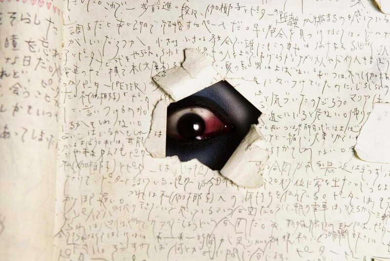 Toshio (Oga Tanaka) – Bild: ProSieben Fun Toshio (Oga Tanaka) – Bild: ProSieben Fun