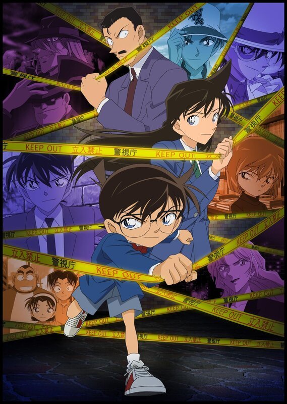 Detective Conan – Artwork – Bild: Gosho Aoyama /​ Shogakukan YTV TMS 1996 All rights reserved Lizenzbild frei