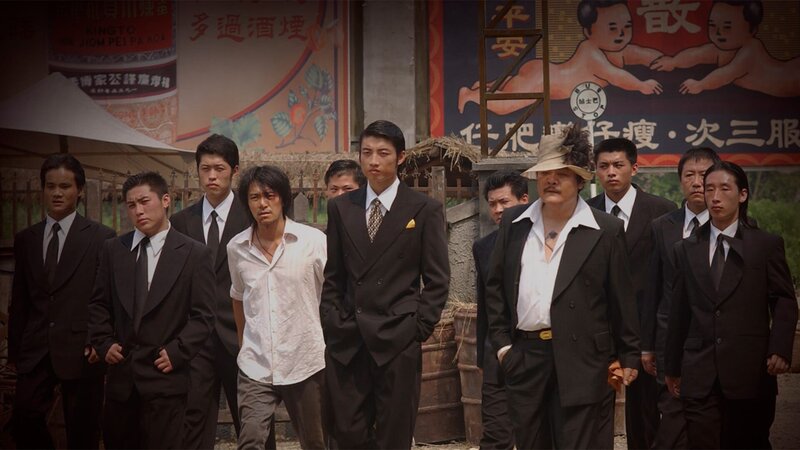 Kung Fu Hustle – Bild: AXN Black
