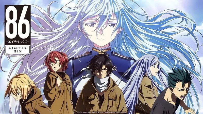 Bild: Asato Asato/​KADOKAWA CORPORATION/​ Project-86 Lizenzbild frei