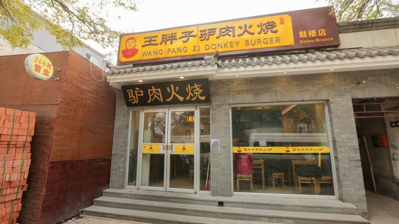 Das „Wang Pang Zi Donkey Burger“ im Pekinger Stadtteil Golou ist ein beliebter Ort, um alles rund um Eselsfleisch zu essen. – Bild: ORF/​Warner/​The Travel Channel