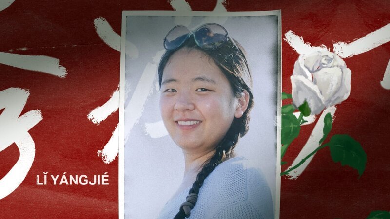 Am 11. Mai 2016 wird die chinesische Studentin Yangjie Li in Dessau-Roßlau vergewaltigt und nach einem mehrstündigen Todeskampf brutal ermordet. Sie ist 25 Jahre alt und wollte einfach nur joggen gehen. Die Täter: Ein 20-jähriger Polizistensohn und seine Verlobte. Die Ermittlungen: Überschattet von polizeilichem Versagen. – Bild: RTLZWEI, NEOS Film, Gute Zeit Film