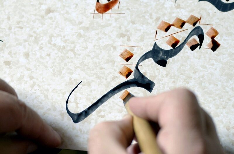 In der Türkei schrieb man lange Zeit mit arabischer Schrift – dieses Zeichensystem passte allerdings mit der gesprochenen türkischen Sprache nicht zusammen. Eine Reform musste her. – Bild: Films à Cinq/​Dox Productions/​ARTE France