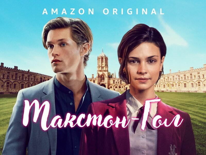 Bild: Amazon