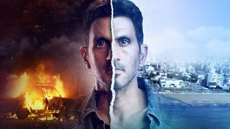 Artwork zu „Line in the Sand – Polizei am Abgrund“. – Bild: RTL /​ Keshet International and Koda Communications