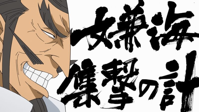 Komei – Bild: Toei Animation Co., Ltd.