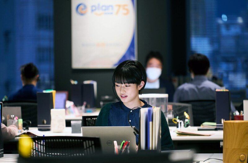 Plan 75 – Bild: Hideho Urata/​Film Partners/​Urban Factory/​Fusee