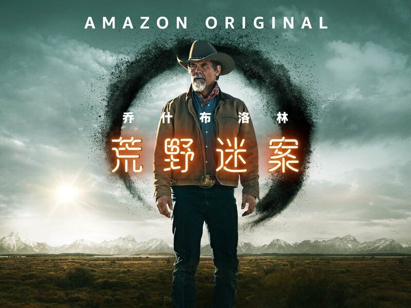 Bild: Amazon