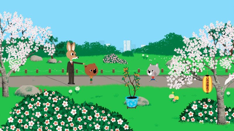 Mouk und Chavapa sind in Tokio. In einem Park gehen die beiden auf Schatzsuche. Ein schwieriger Hinweis folgt dem nächsten. – Bild: KiKA/​Millimages