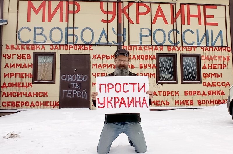 „Vergib uns, Ukraine“ – wegen dieser Aktion wurde der Kleinunternehmer Dmitri Skurikhin zum „ausländischen Agenten“ erklärt und für eineinhalb Jahre ins Gefängnis gebracht. – Bild: Kobalt