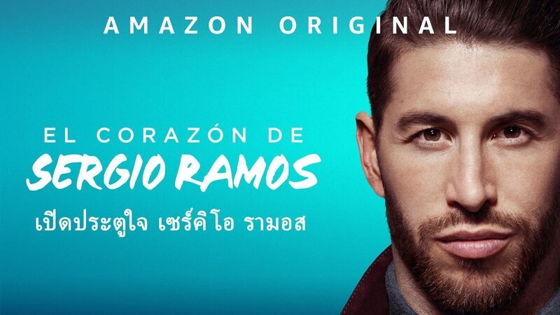 Bild: Amazon