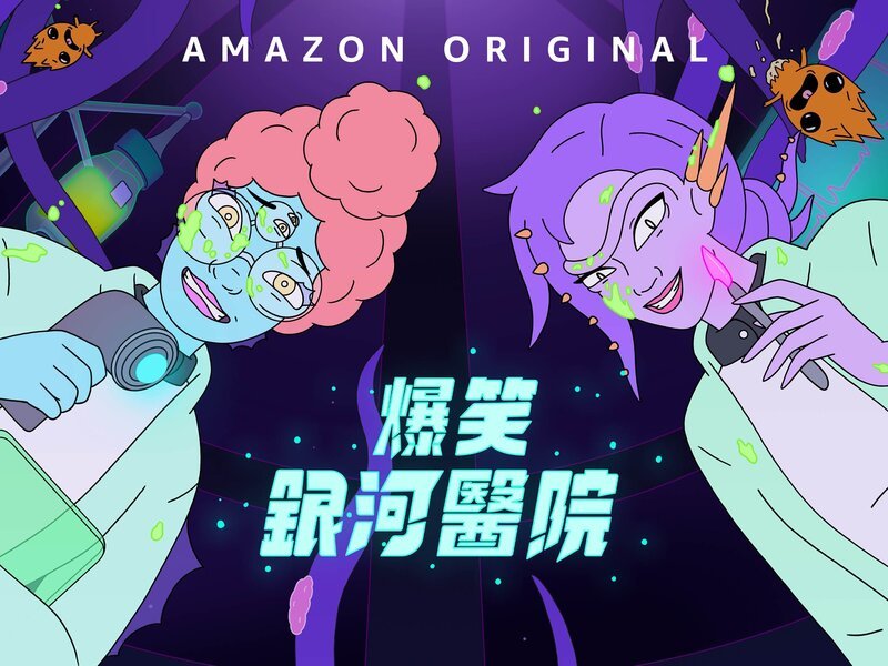 Bild: Amazon