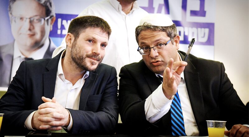 Israels rechtsextreme Minister – Bild: ORF/​JAVA