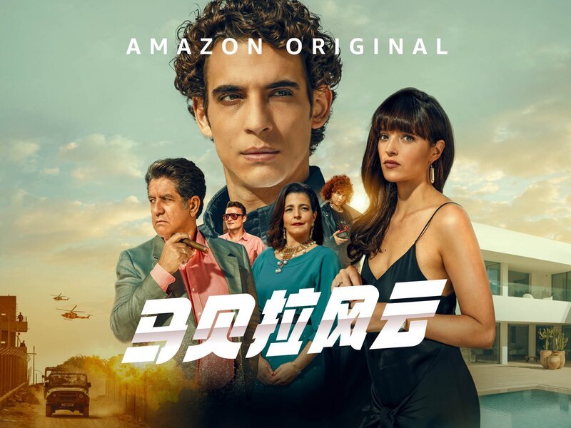 Bild: Amazon