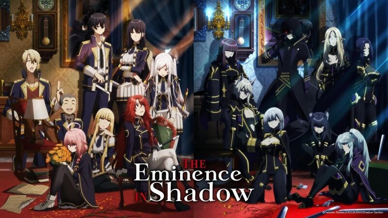 Bild: Daisuke Aizawa,KADOKAWA/​Shadow Garden