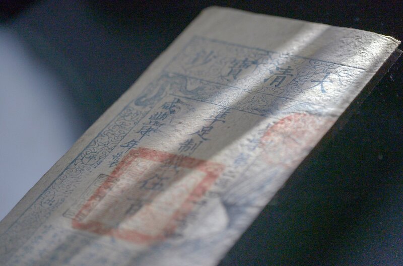 Ab 1024 druckte China den Jiaozi, den ersten Geldschein der Geschichte. – Bild: Iliade Productions