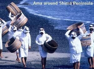 Shima – Bild: arte