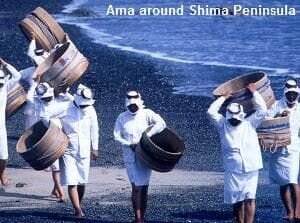 Shima – Bild: arte