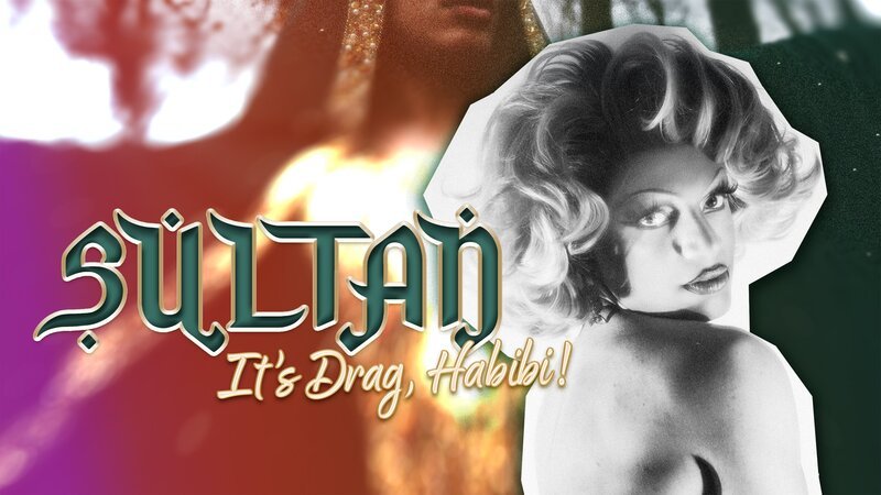 Key Visual – Bild: SR