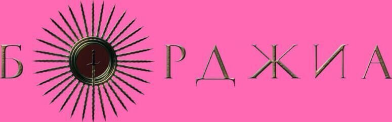 Bild: Sky Cinema (IT)