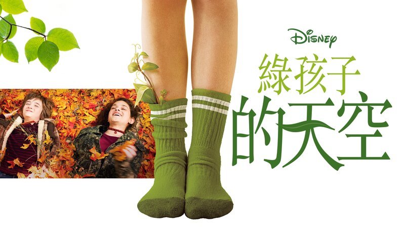  – Bild: Disney+