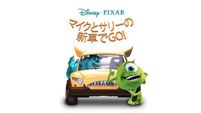  – Bild: Disney+