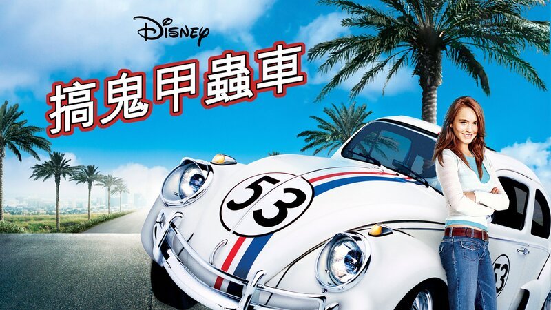 – Bild: Disney+