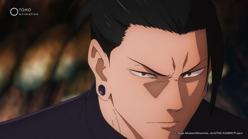 Lizenzbild frei – Bild: Gege Akutami/​Shueisha, JUJUTSU KAISEN Project