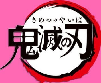 Bild: ufotable